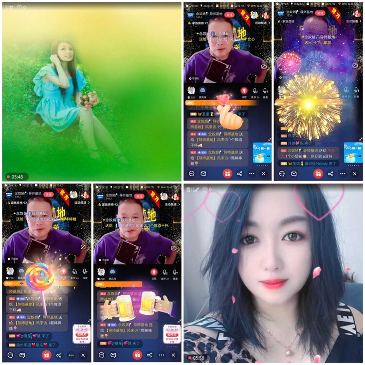 无言🎤V娱热点