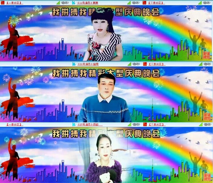 若雨🎤V娱热点