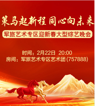 流云🎤V娱热点