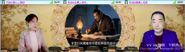 愉悦🎤V娱热点