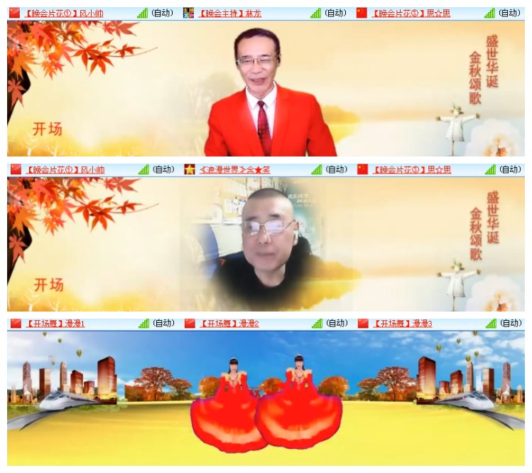 淡然🎤V娱热点
