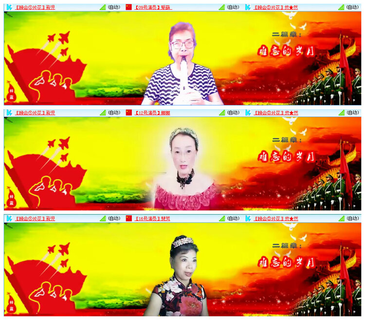 听云🎤V娱热点