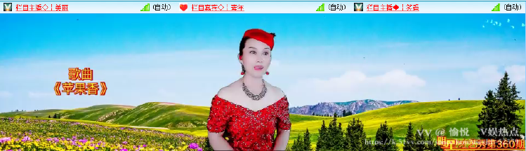 愉悦🎤V娱热点