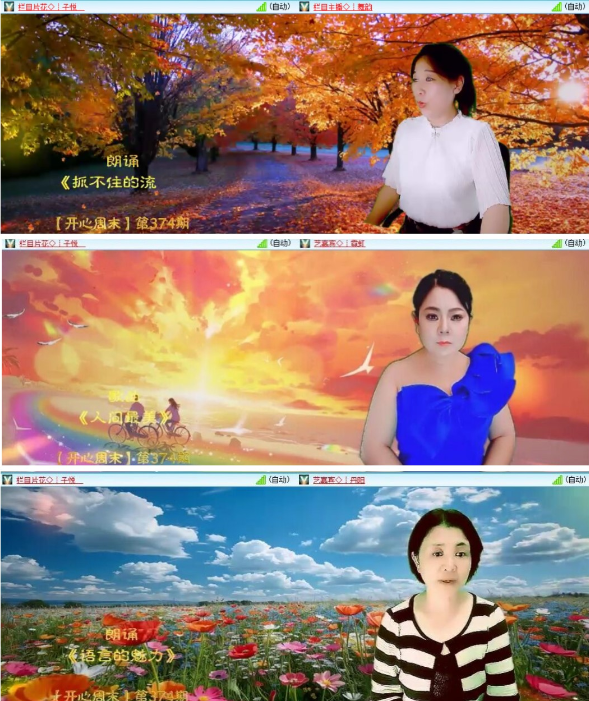 漂泊🎤V娱热点