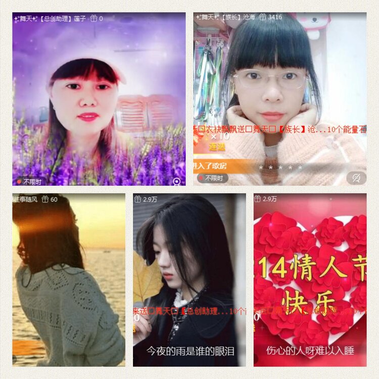 风景🎤V娱热点