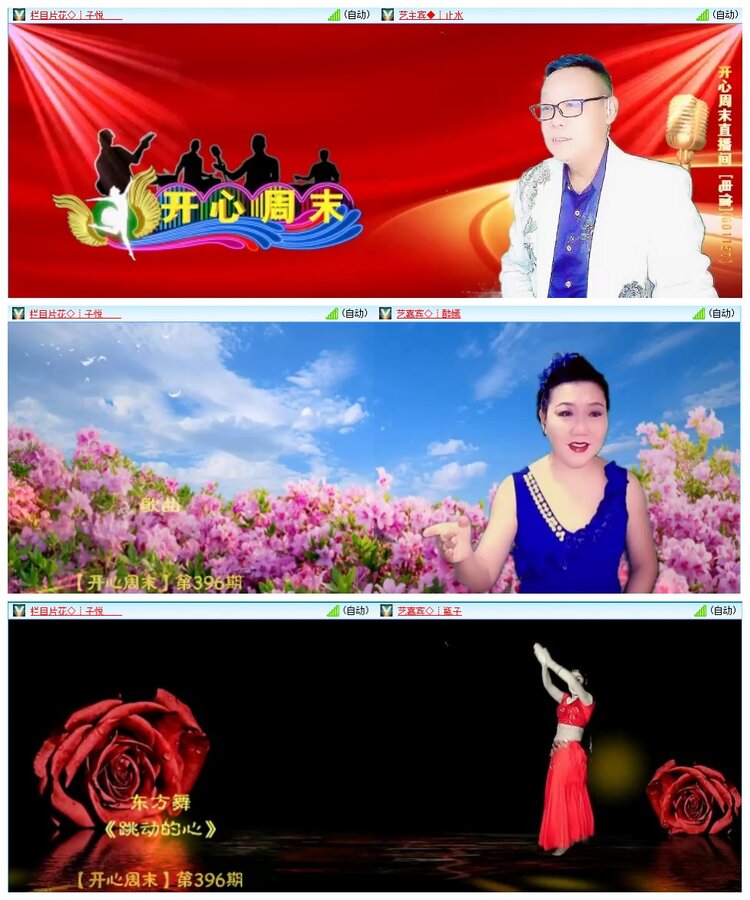 漂泊🎤V娱热点