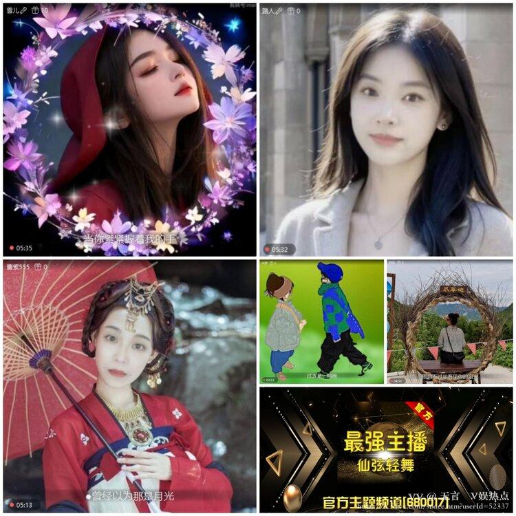 无言🎤V娱热点