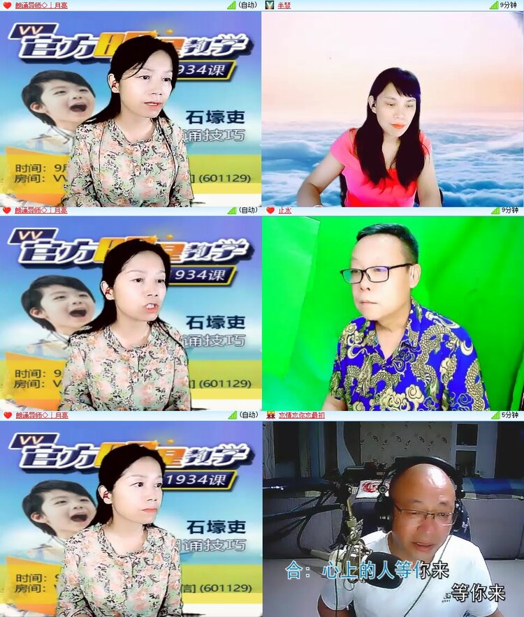 安然🎤V娱热点