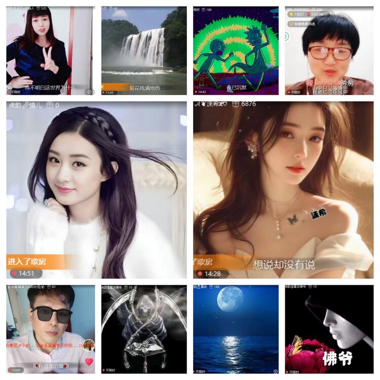 心玫🎤V娱热点