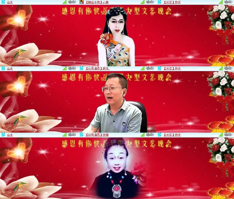 风景🎤V娱热点