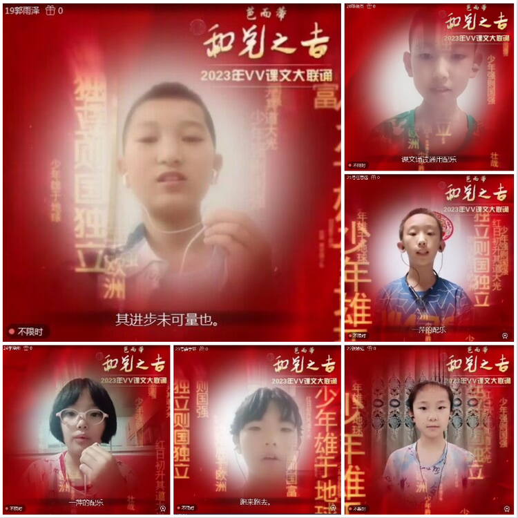 愉悦🎤V娱热点