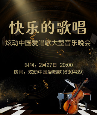 竹语🎤V娱热点