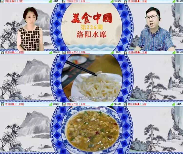 卓然🎤V娱热点