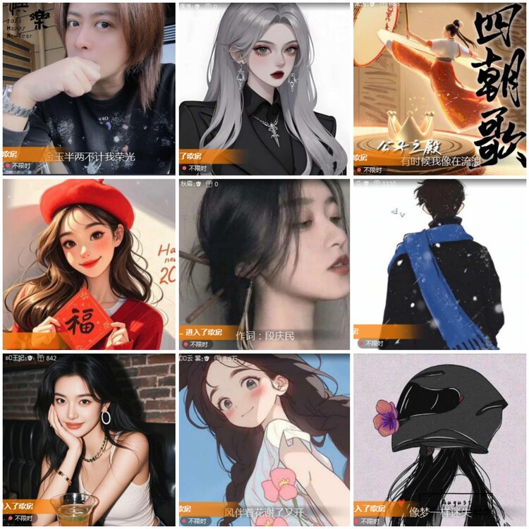 思点🎤V娱热点