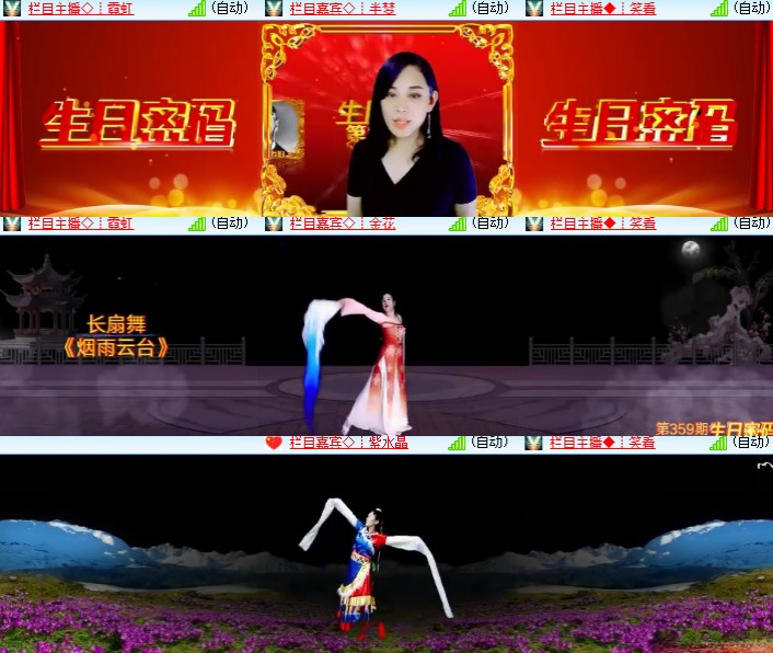 卓然🎤V娱热点