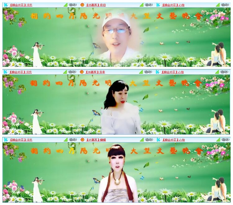 凡人🎤V娱热点