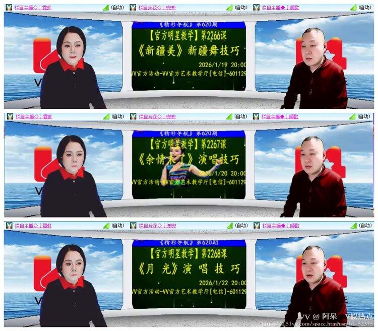 阿呆🎤V娱热点