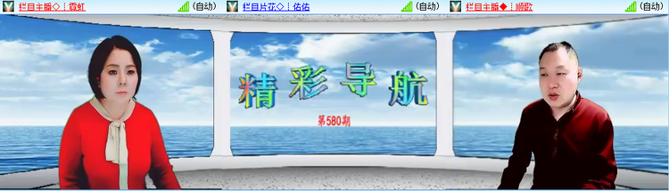 愉悦🎤V娱热点