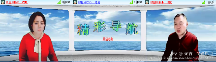 无言🎤V娱热点