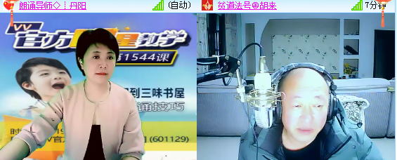 飘雪🎤V娱热点