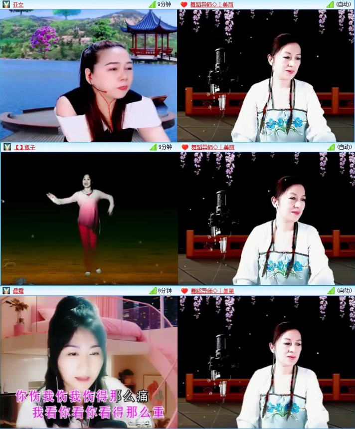 落雪🎤V娱热点