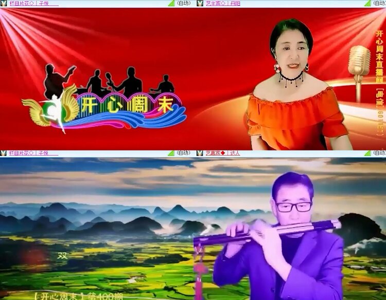 飞沙🎤V娱热点