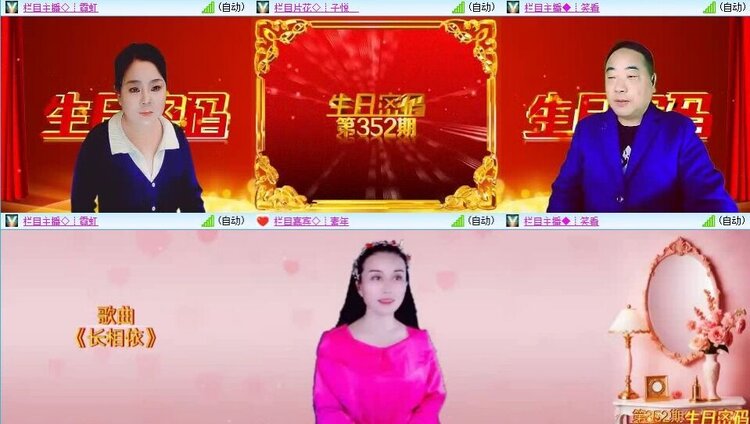 浓茶🎤V娱热点