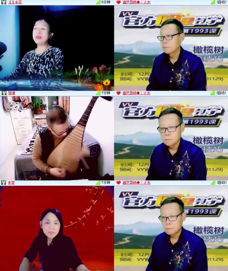 航航🎤V娱热点