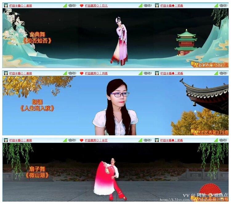 阿呆🎤V娱热点