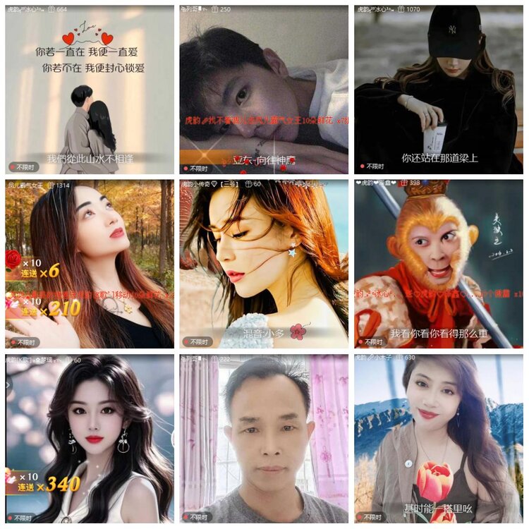 漂泊🎤V娱热点