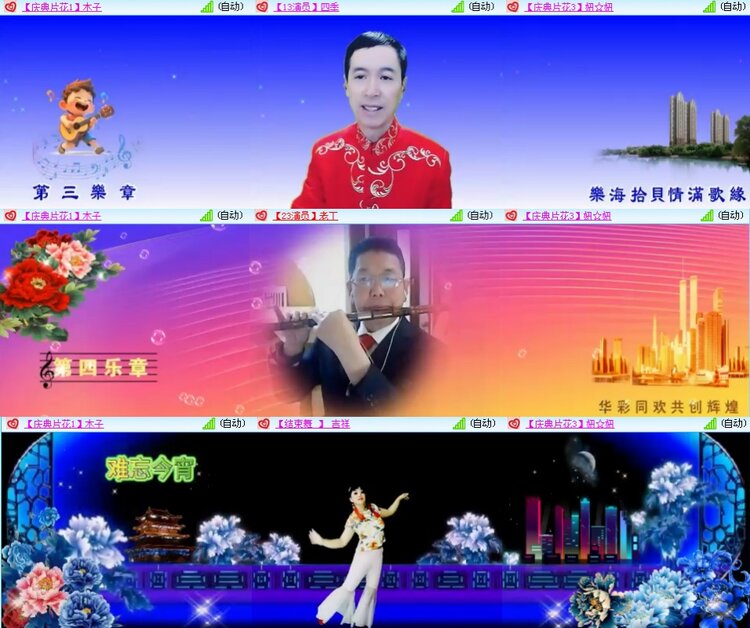 思点🎤V娱热点