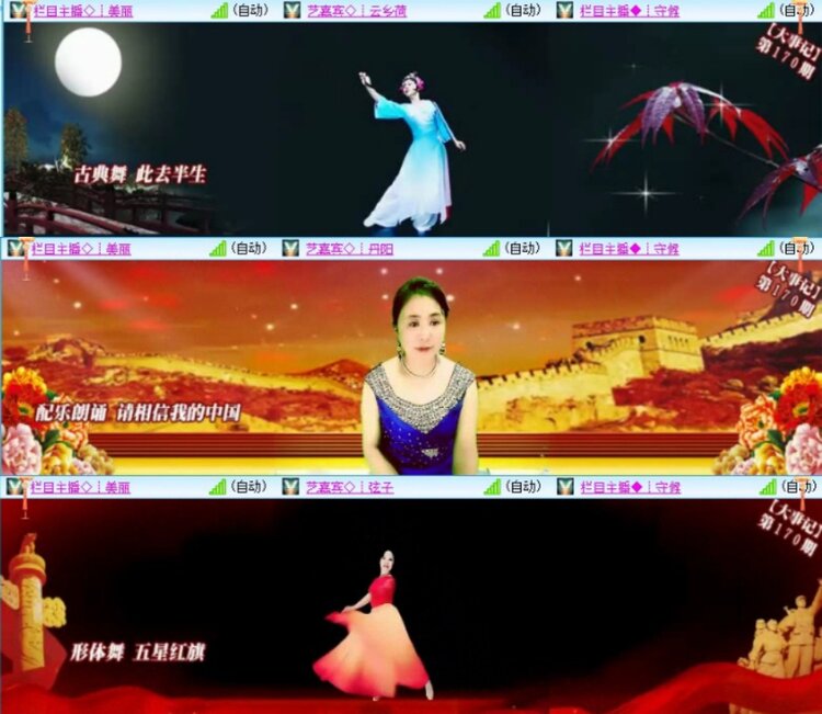 苏苏🎤V娱热点