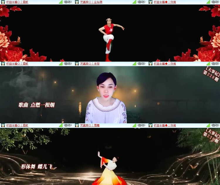 风景🎤V娱热点