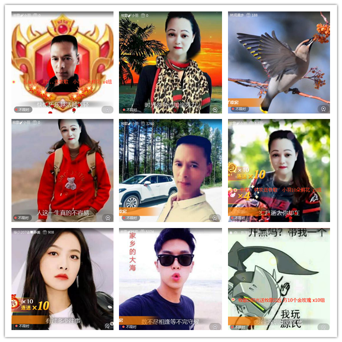 九小九324🎤V娱热点