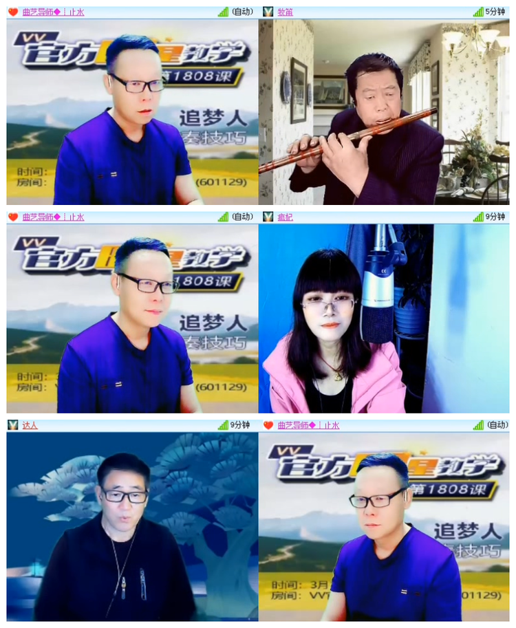 主持🎤雪儿