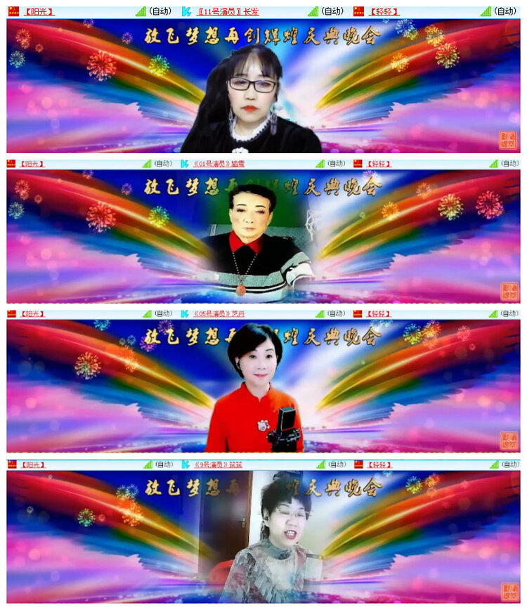 沛滢🎤V娱热点