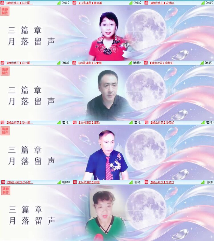 浓茶🎤V娱热点