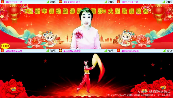 橘猫🎤V娱热点