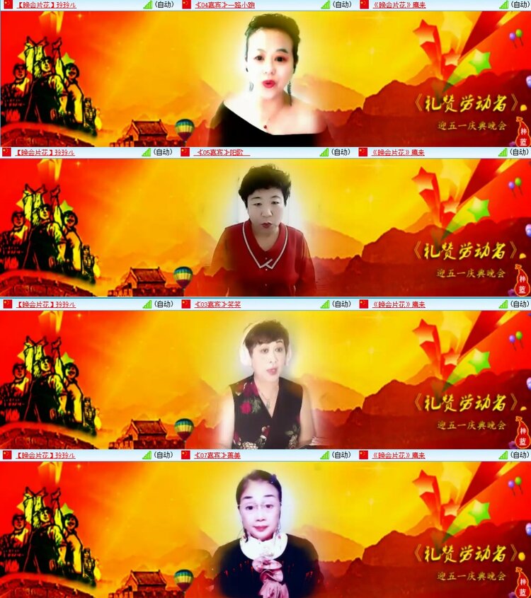 心玫🎤V娱热点