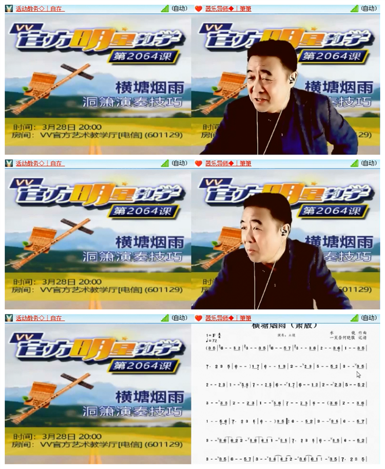 雪儿🎤V娱热点