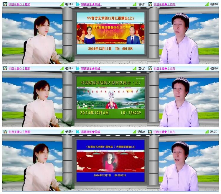 淡然🎤V娱热点