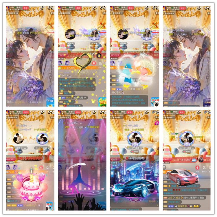 雪儿🎤V娱热点
