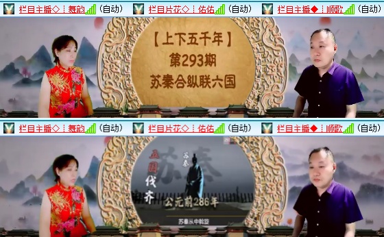 小六🎤V娱热点