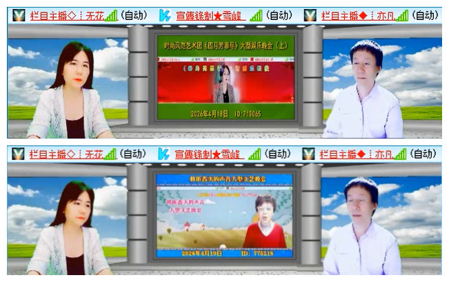 执白🎤V娱热点