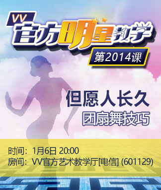 港湾🎤V娱热点