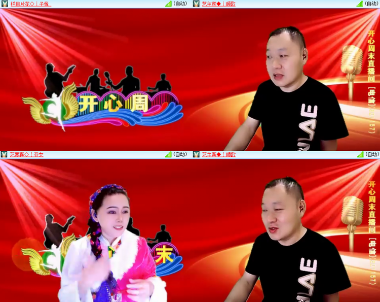 芯薇🎤V娱热点