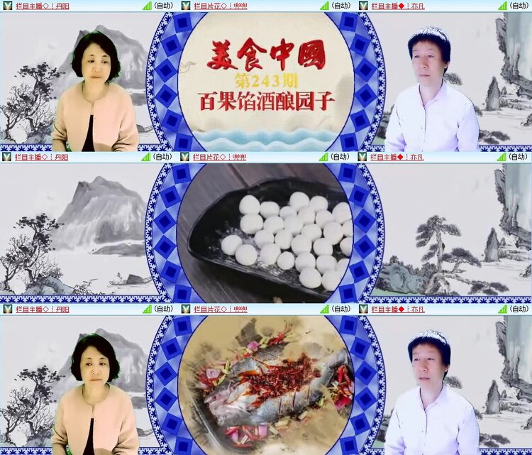 若雨🎤V娱热点
