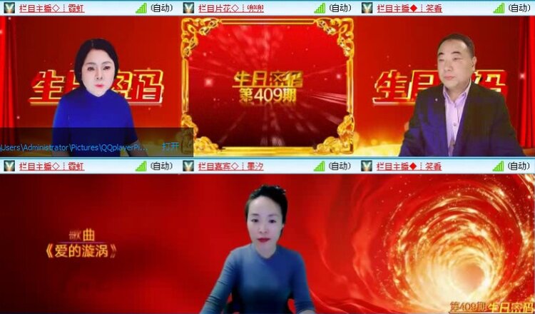 落雪🎤V娱热点