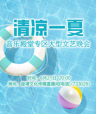 清寒🎤V娱热点