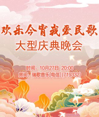 风景🎤V娱热点